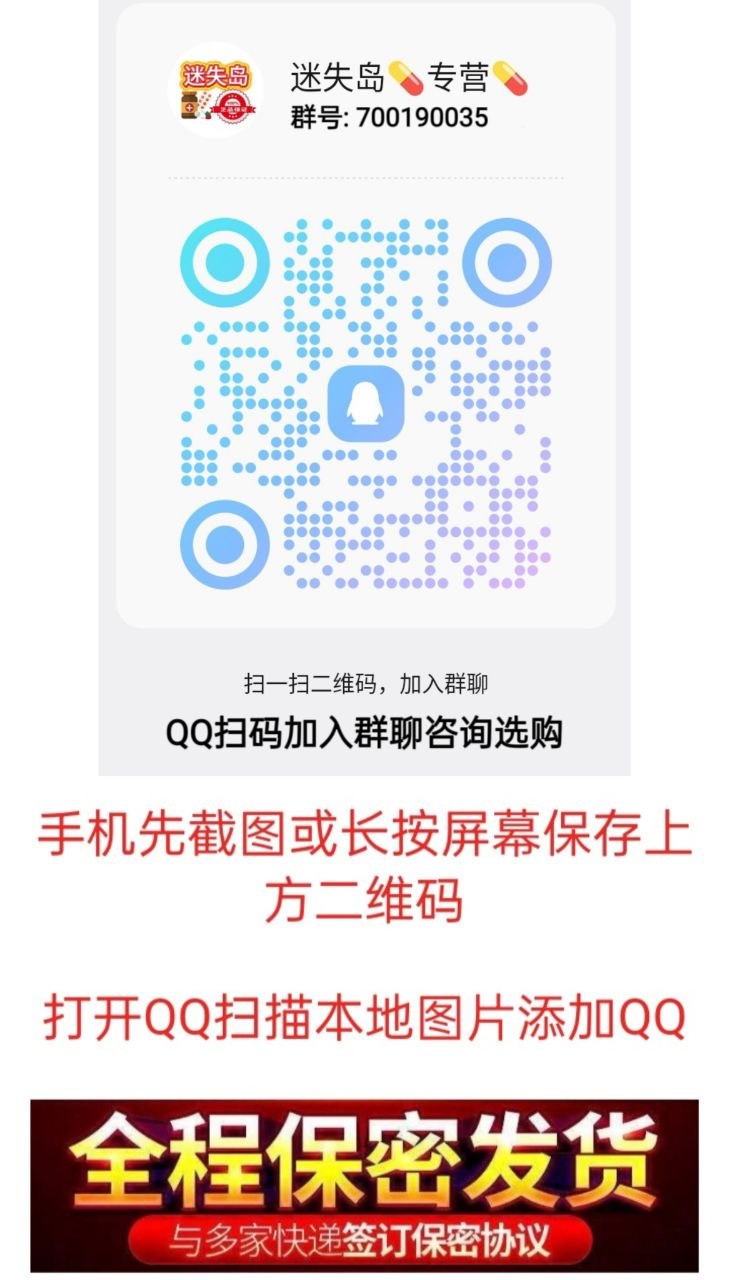 QQ群二维码